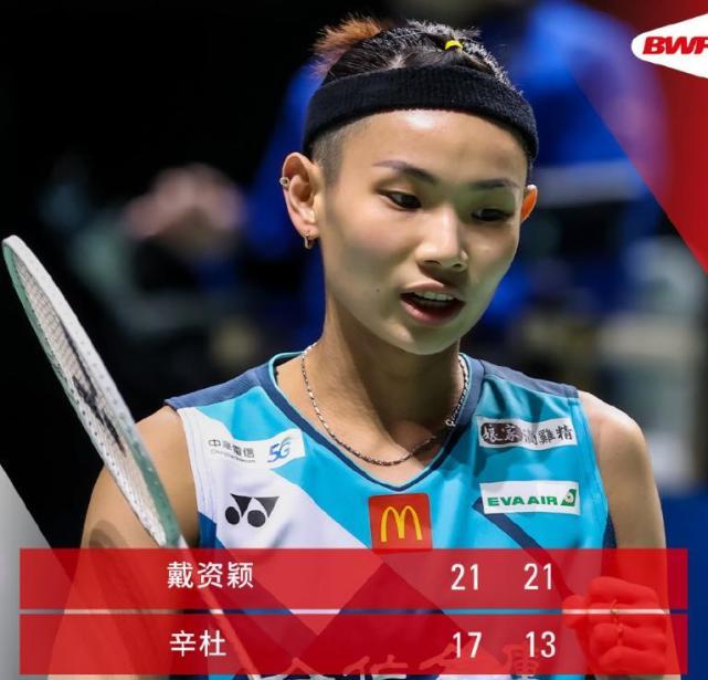 日本羽毛球队横扫泰国羽毛球队，戴资颖爆发神勇的简单介绍